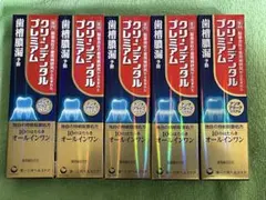 クリーンデンタル 無研磨 90g7本セット - メルカリ