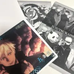 呪術廻戦 クリアカード 3枚まとめ売り