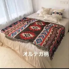 オルテガ柄 大判ブランケット 180cm×130cmのサムネイル