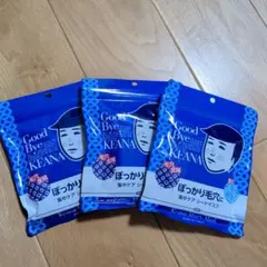 Good Bye KEANA 男の子用シートマスク 10枚入り ３セット