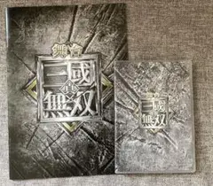 舞台 真・三國無双　DVD(2枚組)＋パンフレット
