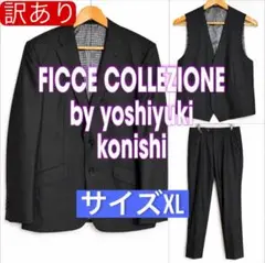2026年最新】FICCE メンズ ビジネススーツの人気アイテム - メルカリ