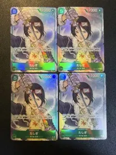 2026年最新】たしぎ 4枚の人気アイテム - メルカリ