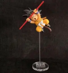 専用台座 ドラゴンボール 孫悟空 FES 其之九 孫悟空　フィギュア