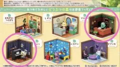 【新品未使用】どうぶつの森 ハッピールーム リーメント セット あつ森