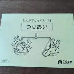 Item thumbnail for item ab31c20f-c7b8-4f8b-b3de-c2c3169a192b