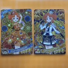 ひみつのアイプリ 星4 リンリン