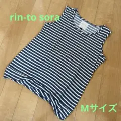 rin-to sora タンクトップ　Mサイズ　最終お値下げしました！