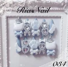 034 ネイルチップ 水色