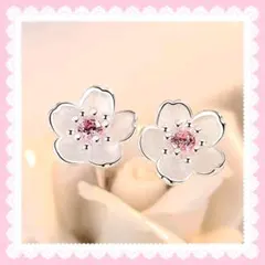 フラワーデザイン ピアス シルバー ピンク 桜 新品・未使用 送料込み 匿名配送
