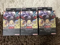2026年最新】白の物語 遊戯王 未開封の人気アイテム - メルカリ