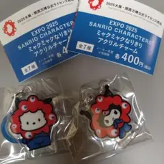 ミャクミャクなりきりアクリルチャーム