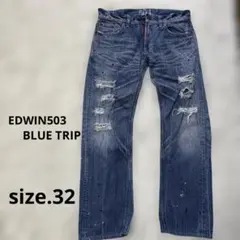 EDWIN 503 BLUE TRIP ストレートデニム size.32