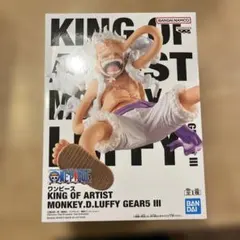 モンキー・D・ルフィ 「ワンピース」 KING OF ARTIST MONKE…