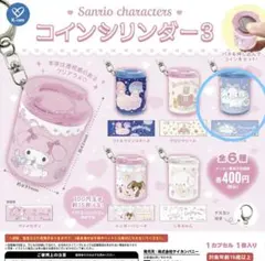 サンリオキャラクターズ コインシリンダー3 シナモロール②