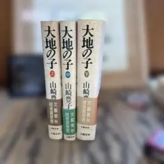 Item thumbnail for item 08e9601a-b7f2-43d0-9374-bd3d4d243baa