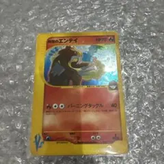 R団のエンテイ 　PSA8 ★ ポケモンカード★VS 095/141 R団のエンテイ ☆ ポケモンカード☆VS 095/141 - メルカリ