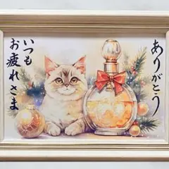 筆文字アート ありがとう 猫820