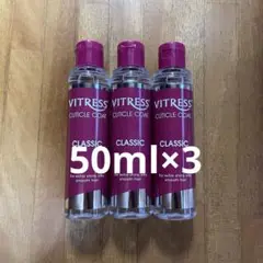 2025年最新】VITRESS ヘアオイルの人気アイテム - メルカリ