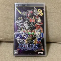 ロストヒーローズ