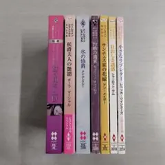【中古】 人魚の恋/ハーパーコリンズ・ジャパン/アン・ライサー 中古】 人魚の恋/ハーパーコリンズ・ジャパン/アン・ライサー