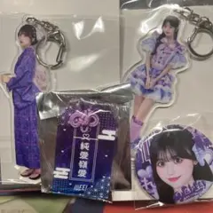 iLiFE! 純嶺みき 武道館ガラポン アクキー2種 お守り 缶バッチ セット