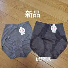 【新品】レース付きグレーショーツ2枚セット