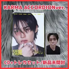 Stray Kids スキズ KARMA ACCORDION リノ セット ②