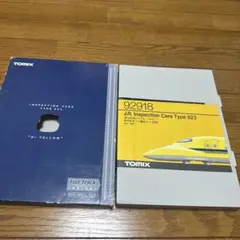 tomix92717+92718 E26系寝台特急カシオペアフル編成 - メルカリ