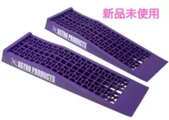 2025年最新】アストロプロダクツ ラダーレールの人気アイテム