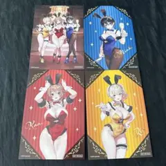 バニーガーデン　ポストカード　4点まとめ売り　②