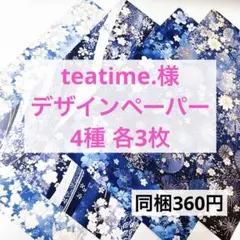 Item thumbnail for item b8bda45b-2edb-409e-9e17-2f7223f82def