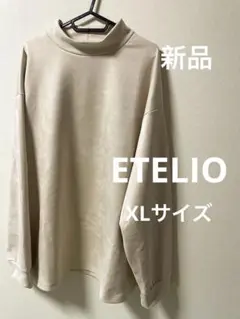[新品・タグ付き] ETELIO タートルネック 長袖カットソー/ XL