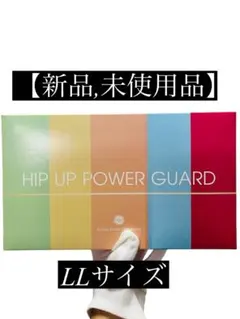 2025年最新】ヒップアップパワーガードの人気アイテム - メルカリ