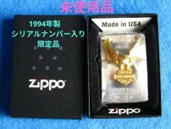 新品 【25年製】zippo/真鍮 ゴジラメダル ① - メルカリ