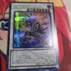 ジャンクウォリアーエクストリームのシークレットレア