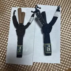 メンズ 羽織紐 2本セット 正絹