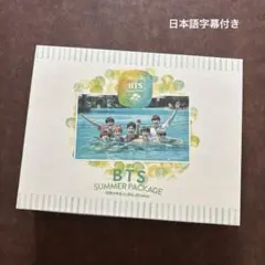 bts サマパケ 2015 ジミン　最終値下げ 2025年最新】bts 2015 サマパケの人気アイテム - メルカリ