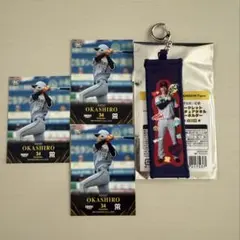 阪神タイガース　グッズ　岡城快生のサムネイル
