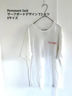 Pavement Jack サーフボードデザイン Tシャツ Sサイズ