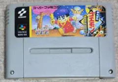 がんばれゴエモン