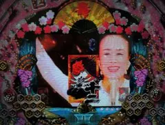 2025年最新】美空ひばり パチンコの人気アイテム - メルカリ