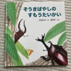 Item thumbnail for item 17c92f7d-e896-4134-baa1-d664cdab85d4