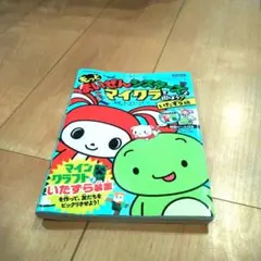 まいぜんシスターズ　本