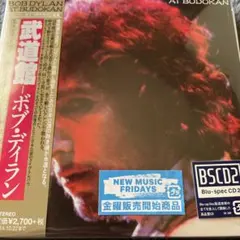 ボブ•ディラン インフィデル 紙ジャケットCD - メルカリ