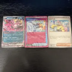 バトルパートナーズ　デッキビルドbox 付属カードのみ