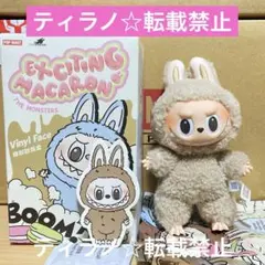 THE MONSTERS Toffee ラブブ マカロン トフィー 1個