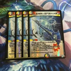 やまもってぃー様 リクエスト 2点 まとめ商品