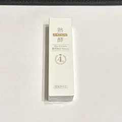 【新品】熟酵　ザ　リンクル薬用美白セラム　100g×1　25g×2　10g×1 90688-13-