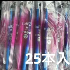 tuft24 歯ブラシSS やわらかめ 歯科専売 25本入